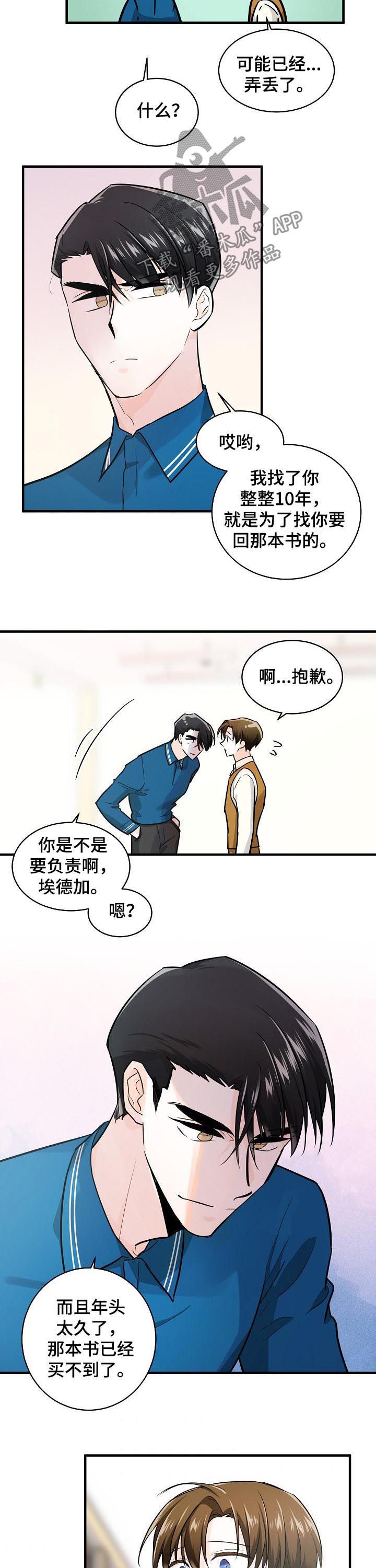第80章：本能1