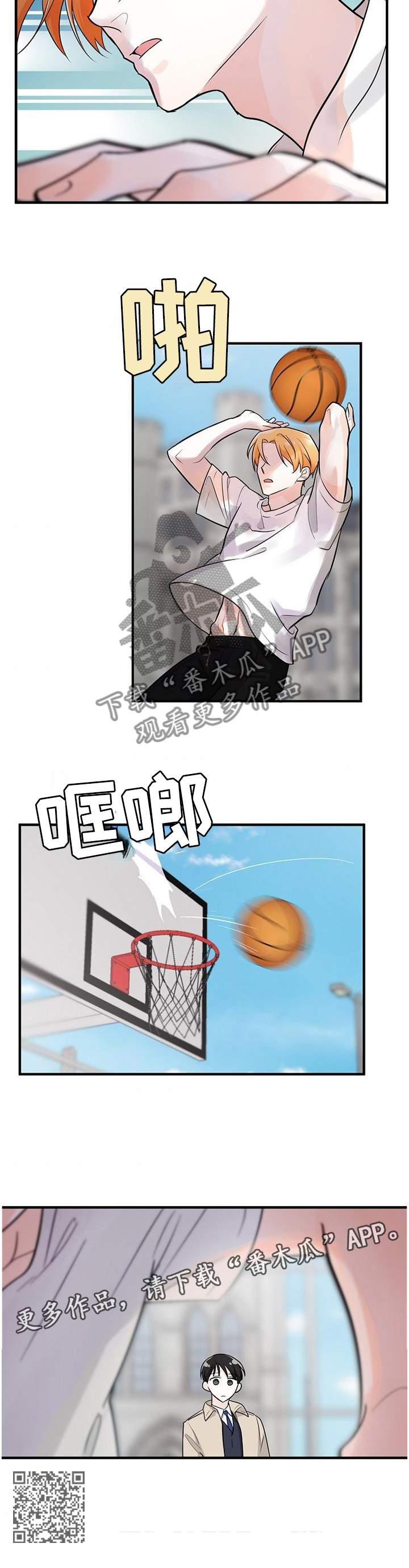 第68章：你的想法11