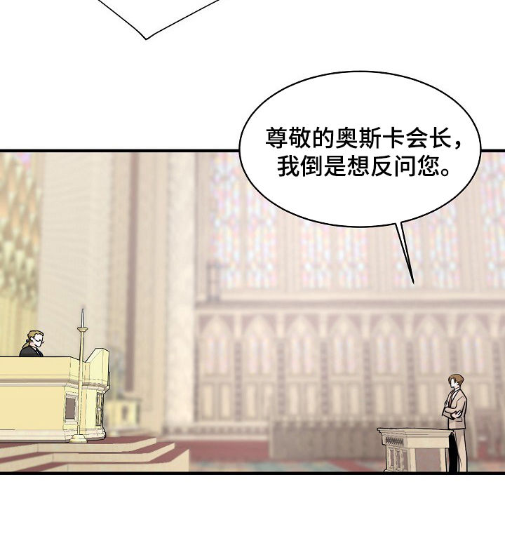 第95章：审判大会5