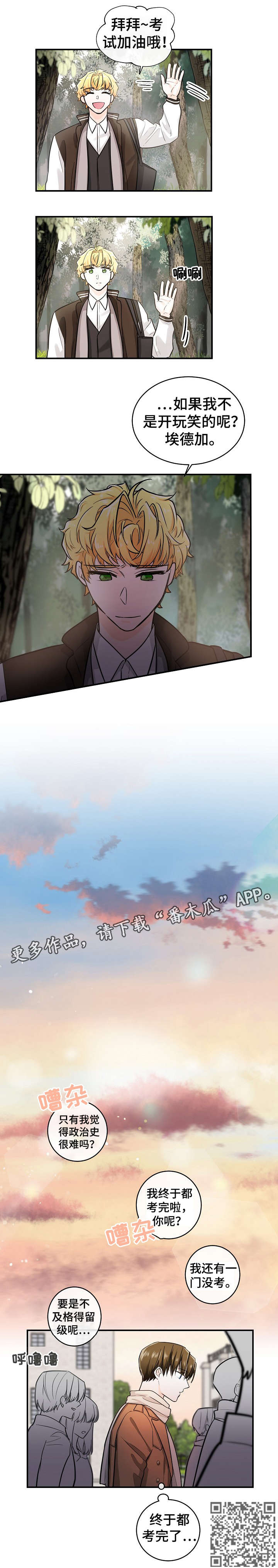 第33章：告辞2