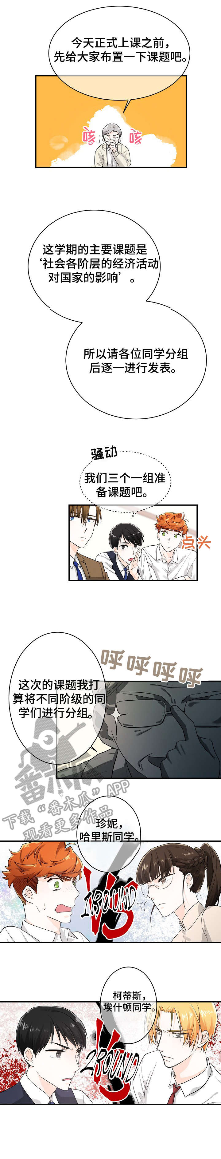第13章：不会吧5