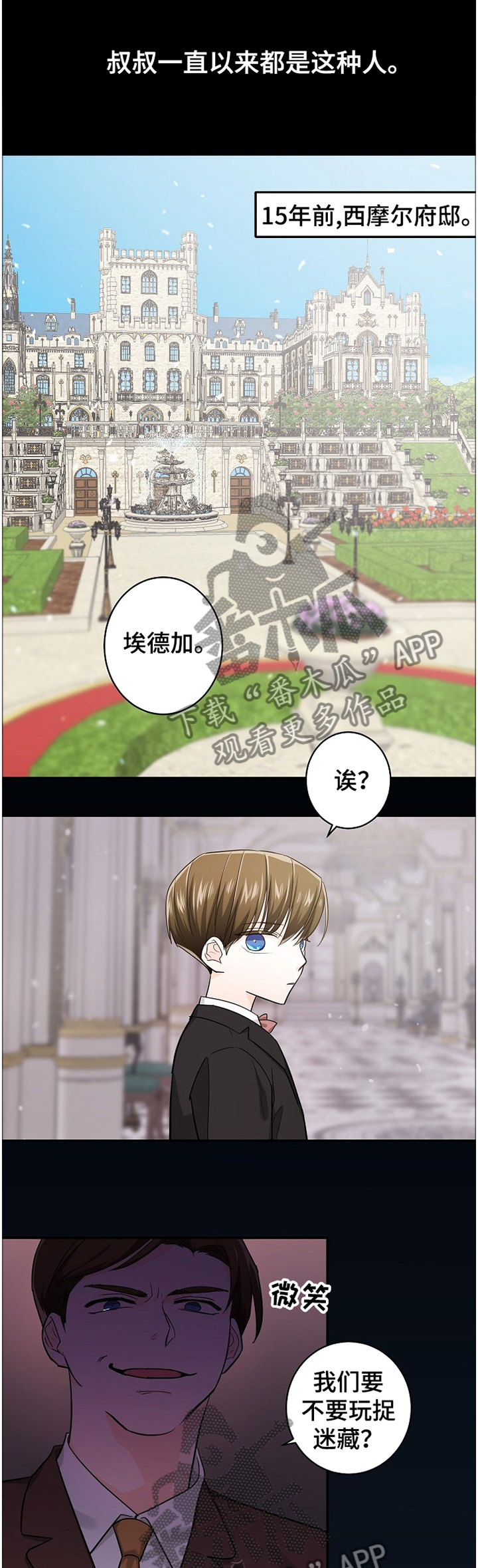 第36章：气味0