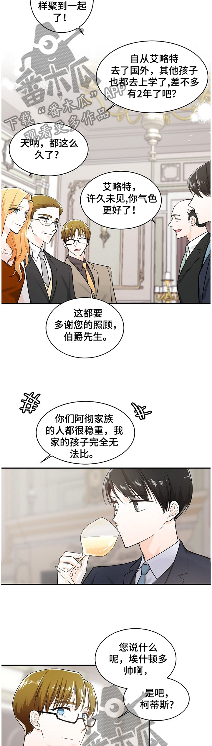 第43章：恩爱4