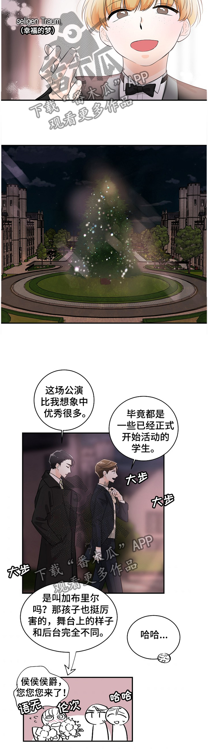 第42章：心声6