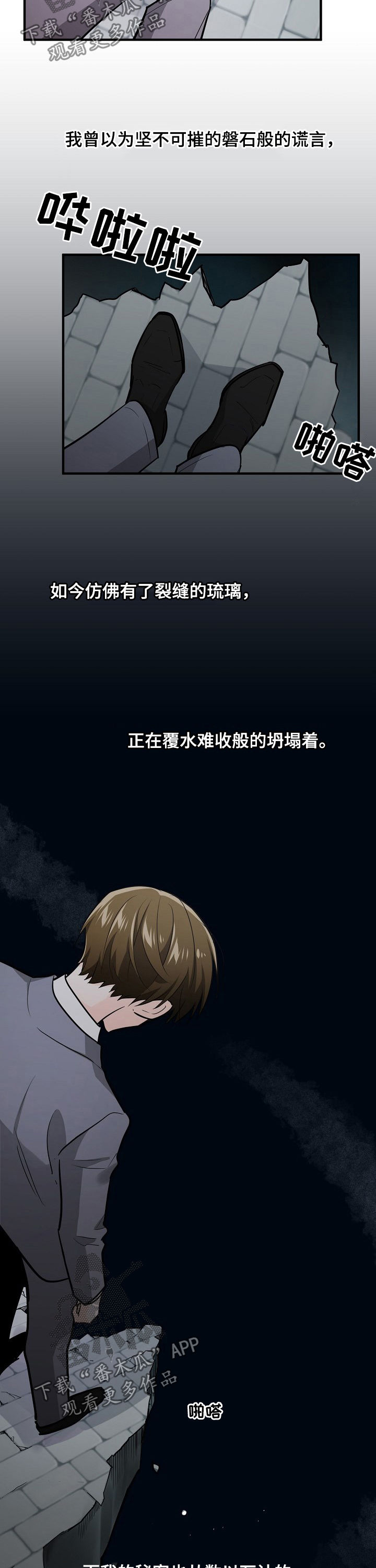 第93章：覆水难收10