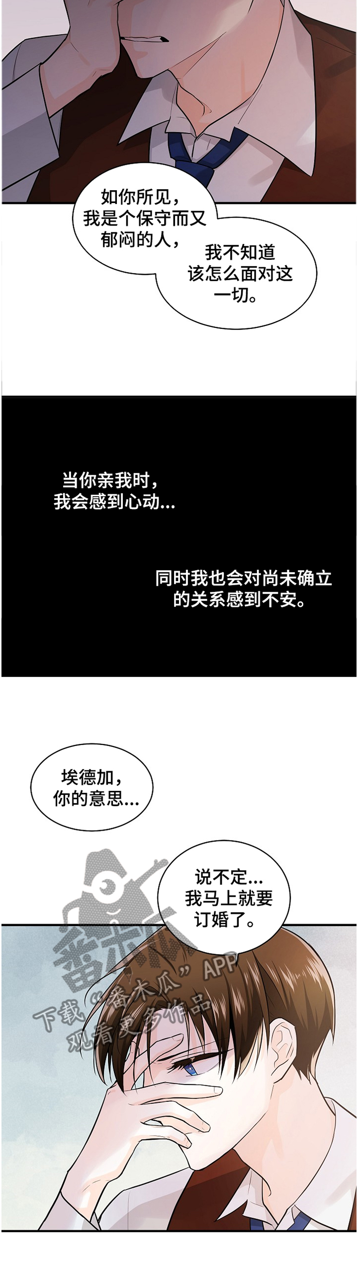 第55章：打你的主意6