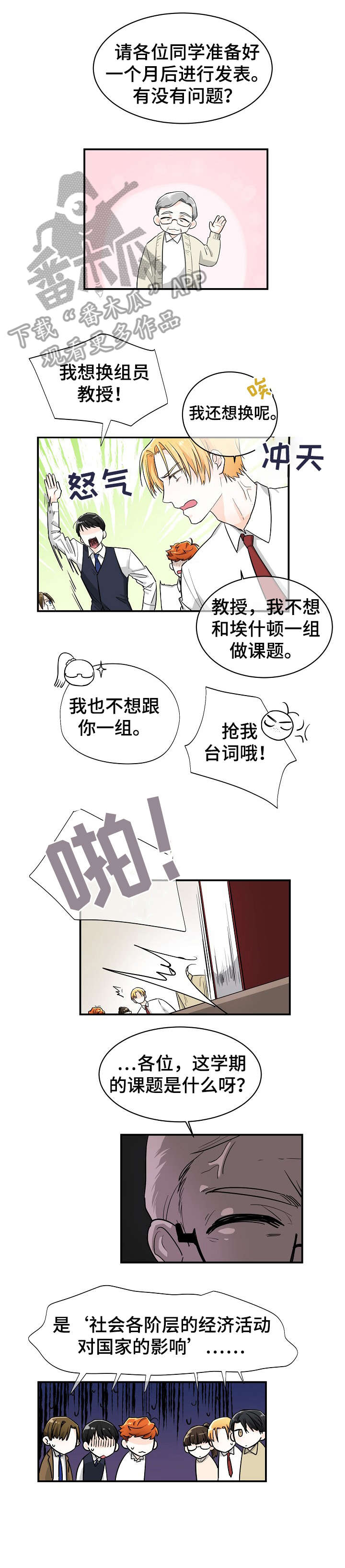 第14章：合作0