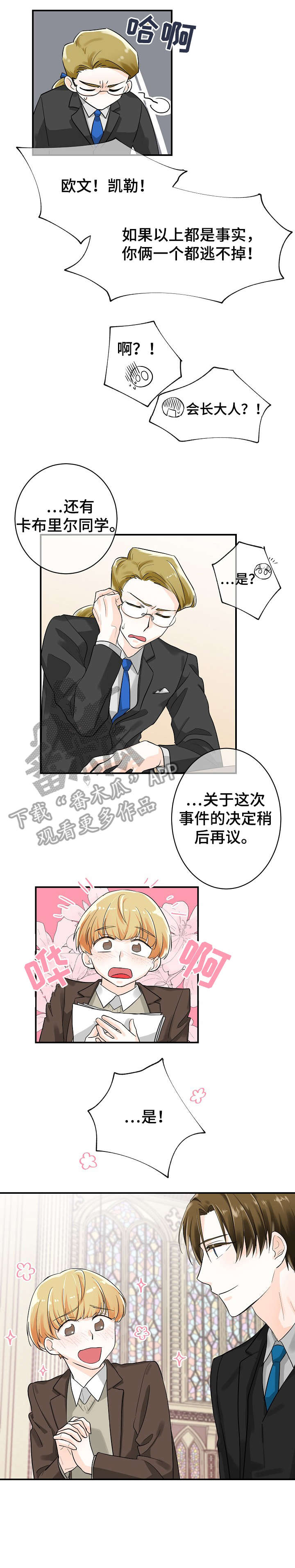 第11章：判决4