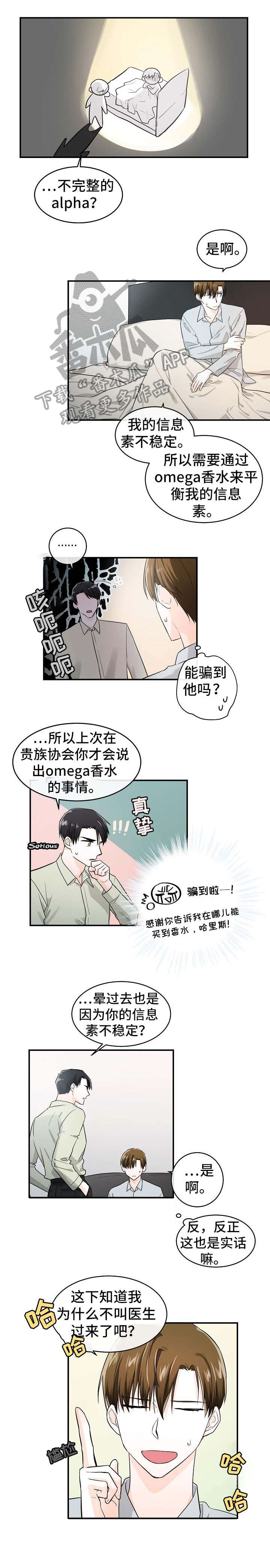 第27章：惊吓1