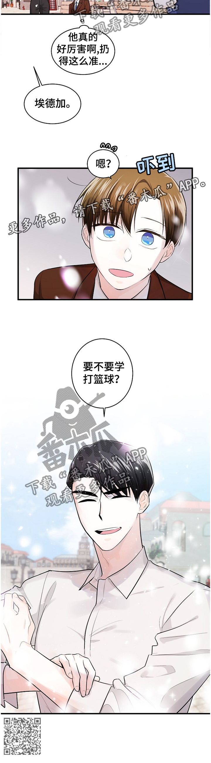 第53章：邀约11