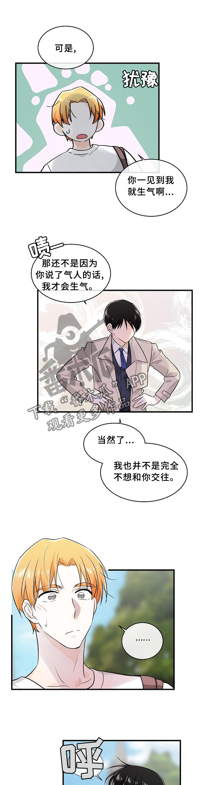 第70章：一起努力8
