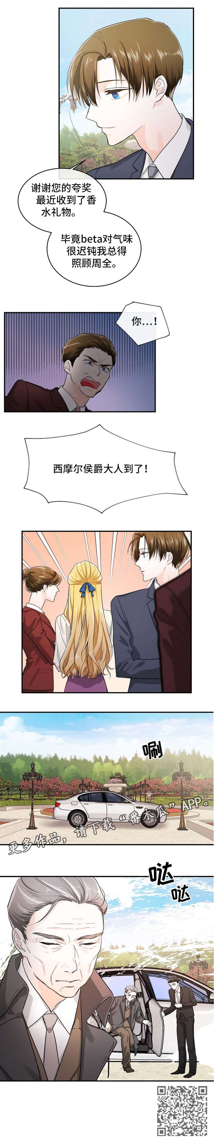第34章：回家6