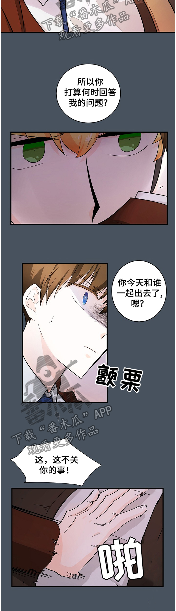 第56章：负担9