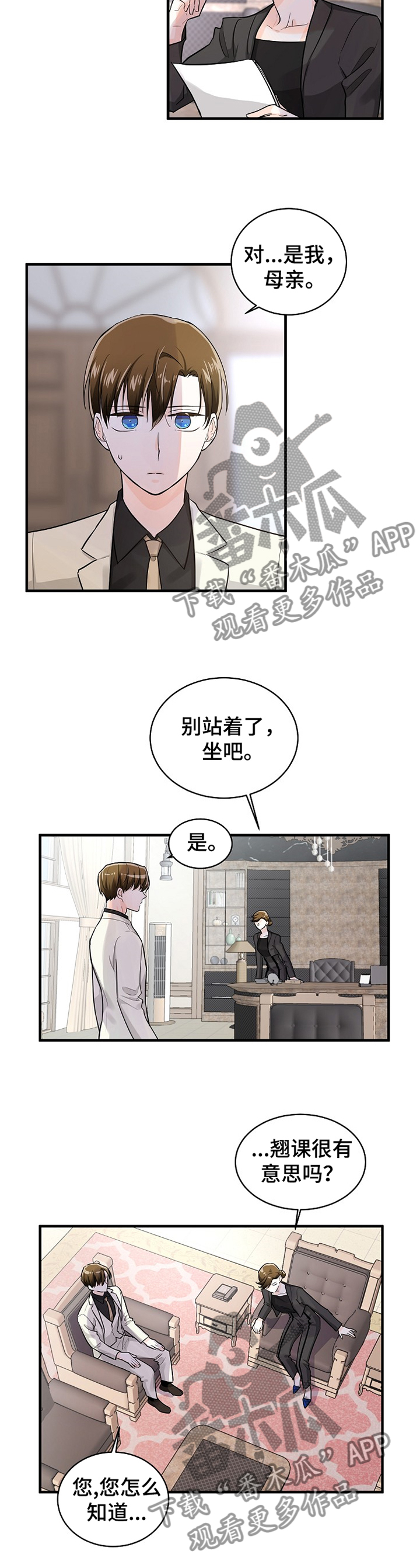 第57章：做不到1