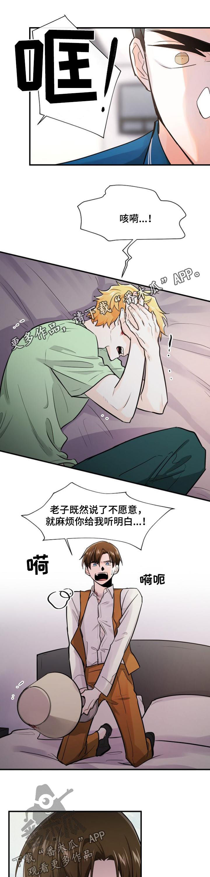 第84章：住口0