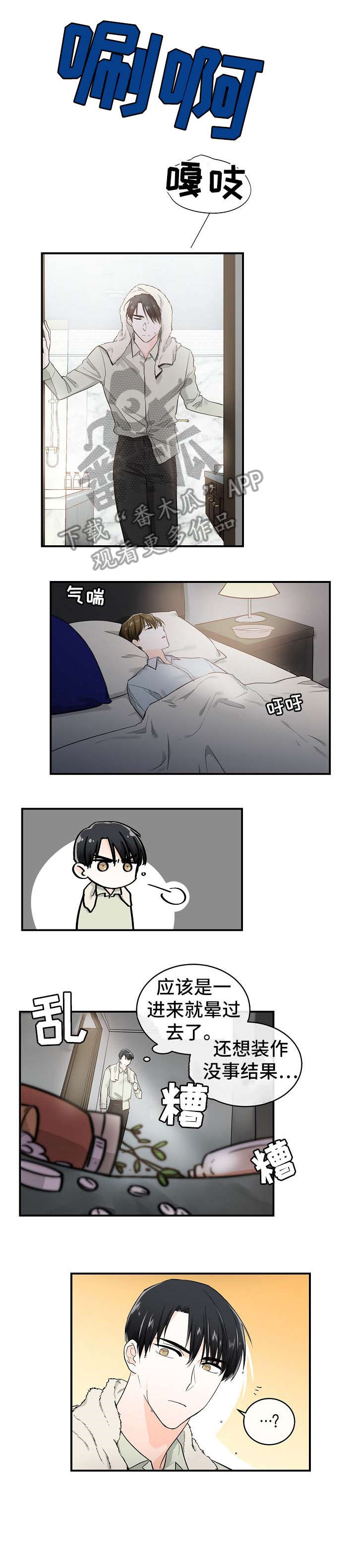 第25章：究竟5
