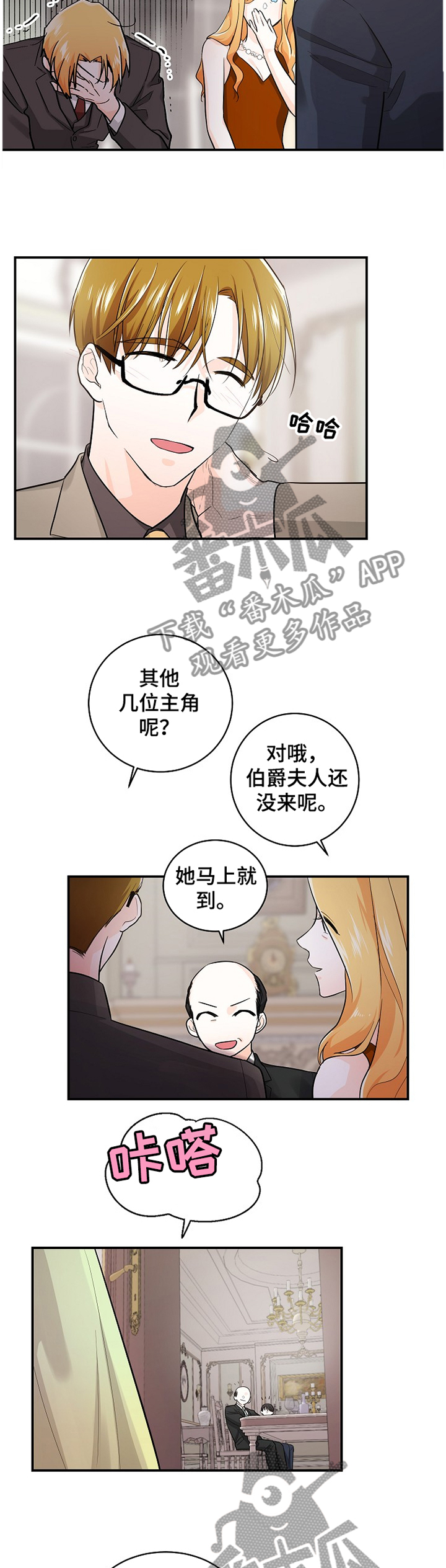 第43章：恩爱6