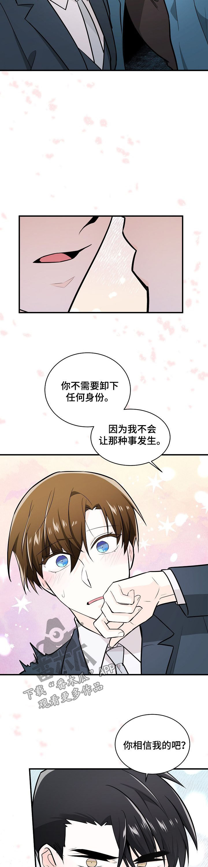 第98章：加油1