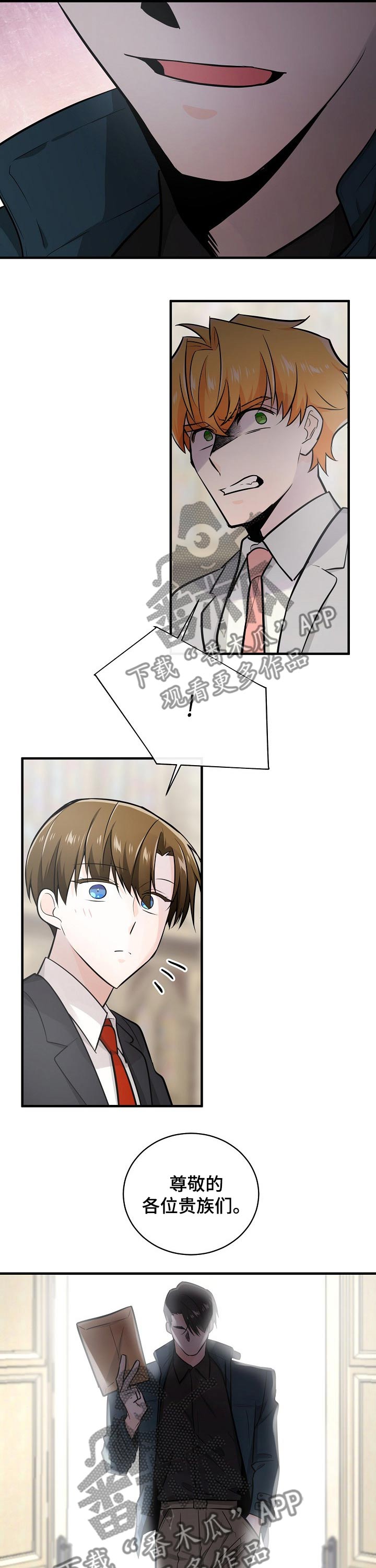 第104章：人证10