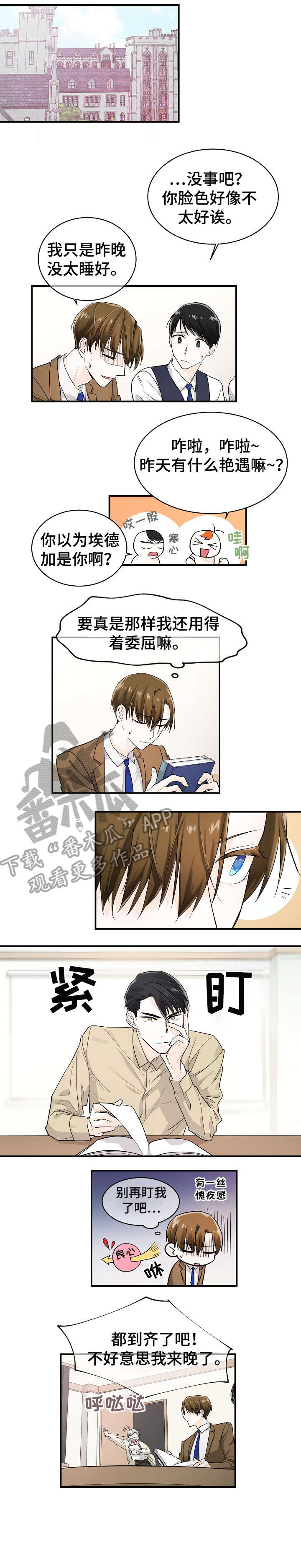 第13章：不会吧4