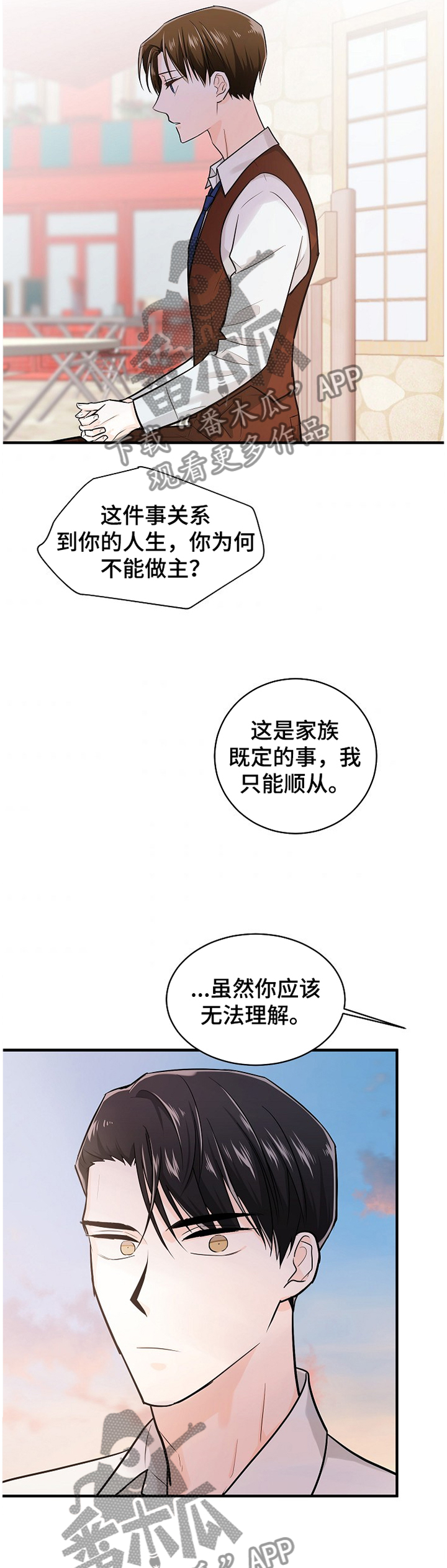 第55章：打你的主意9