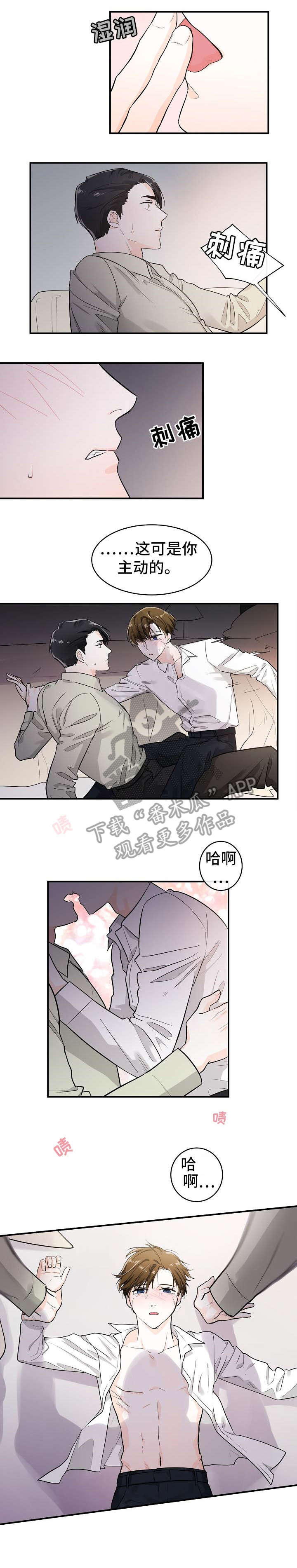 第25章：究竟2