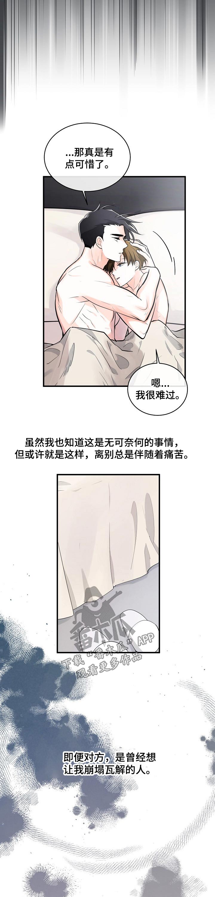第113章：离开6