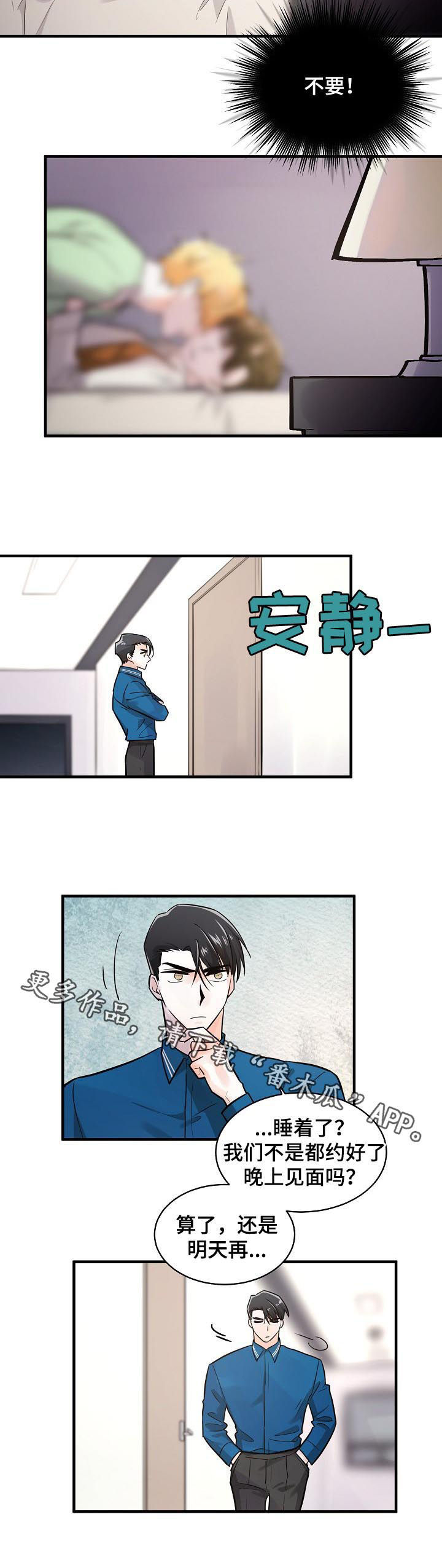 第83章：疯狂9