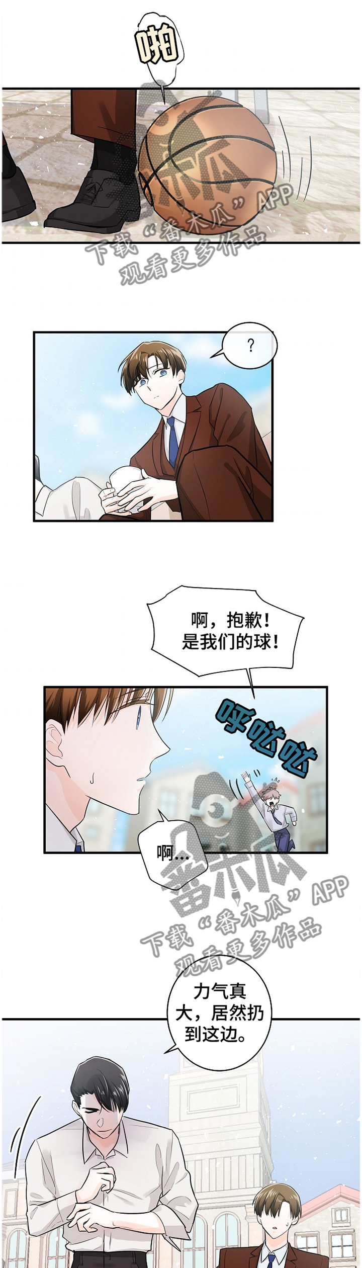 第53章：邀约9