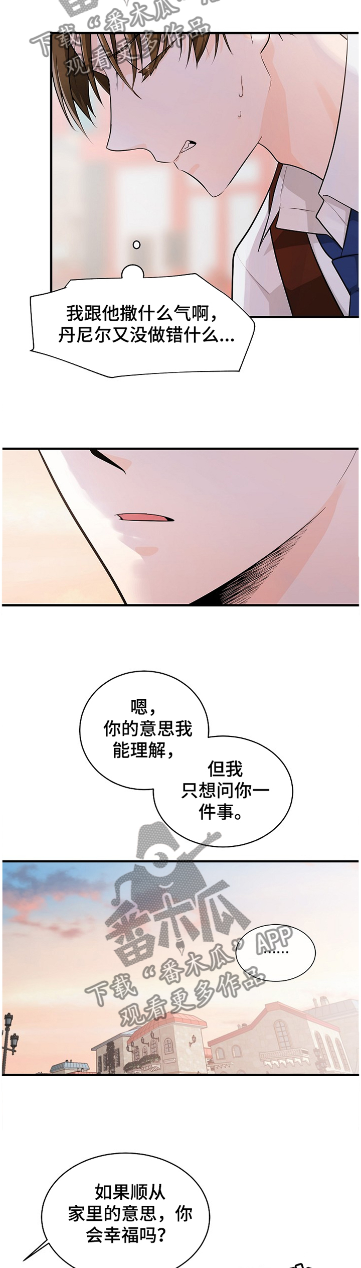 第55章：打你的主意10