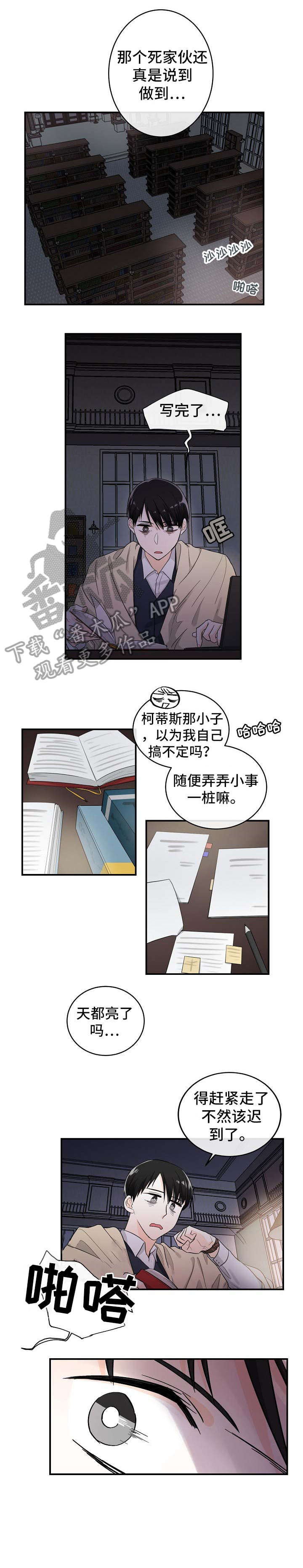 第27章：惊吓4