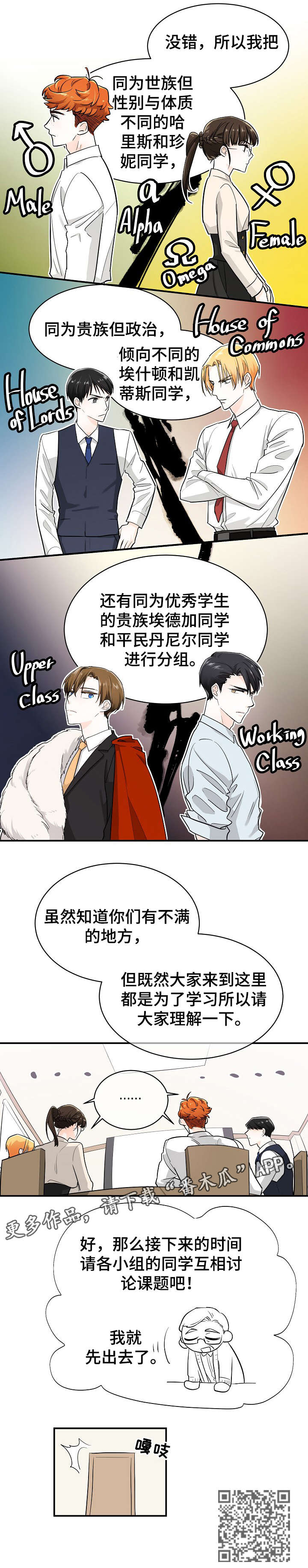 第14章：合作1