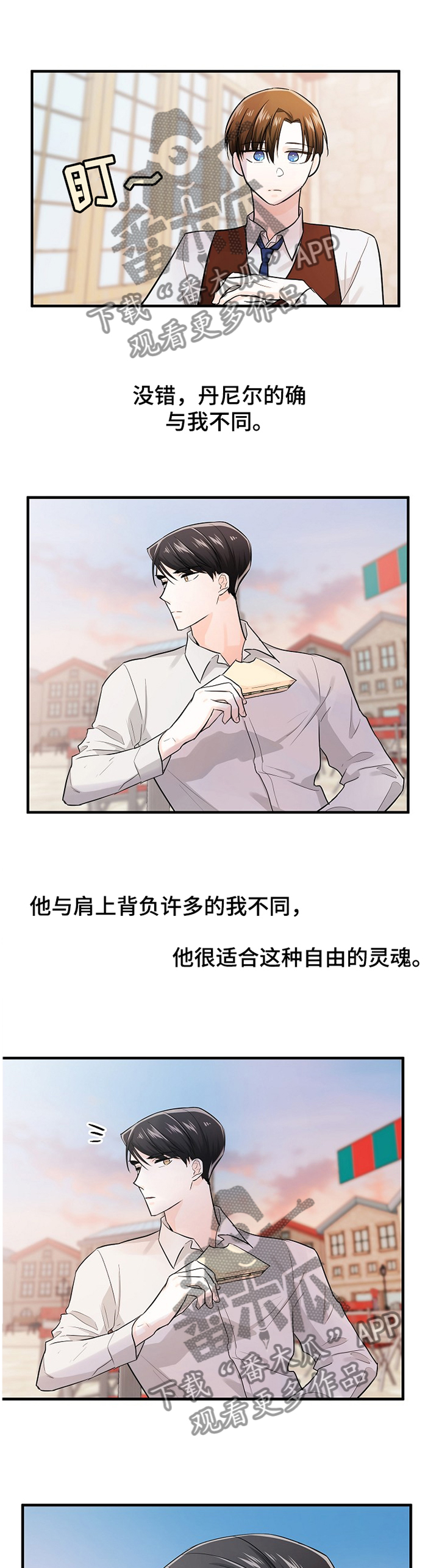 第55章：打你的主意3