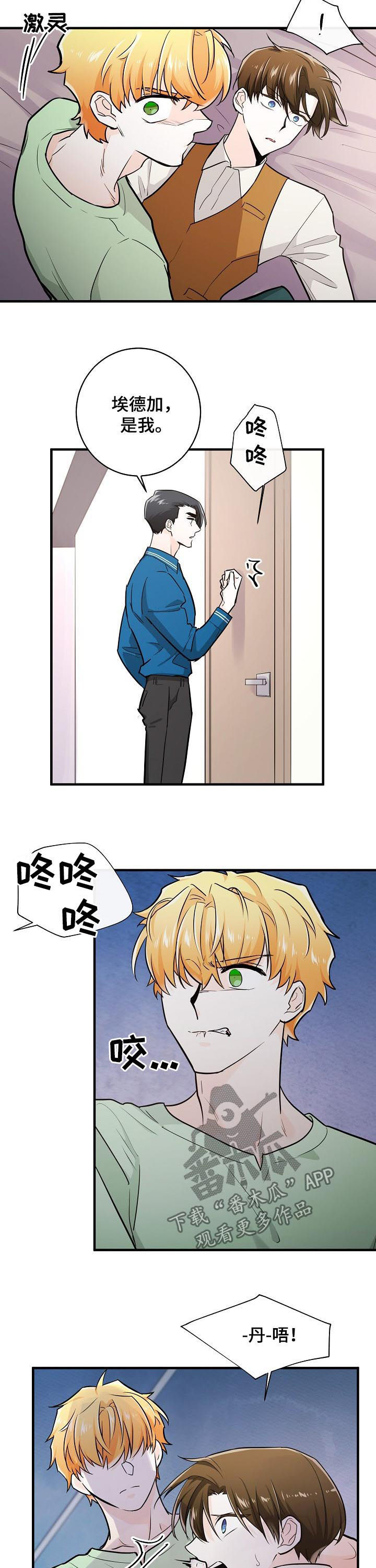 第83章：疯狂5
