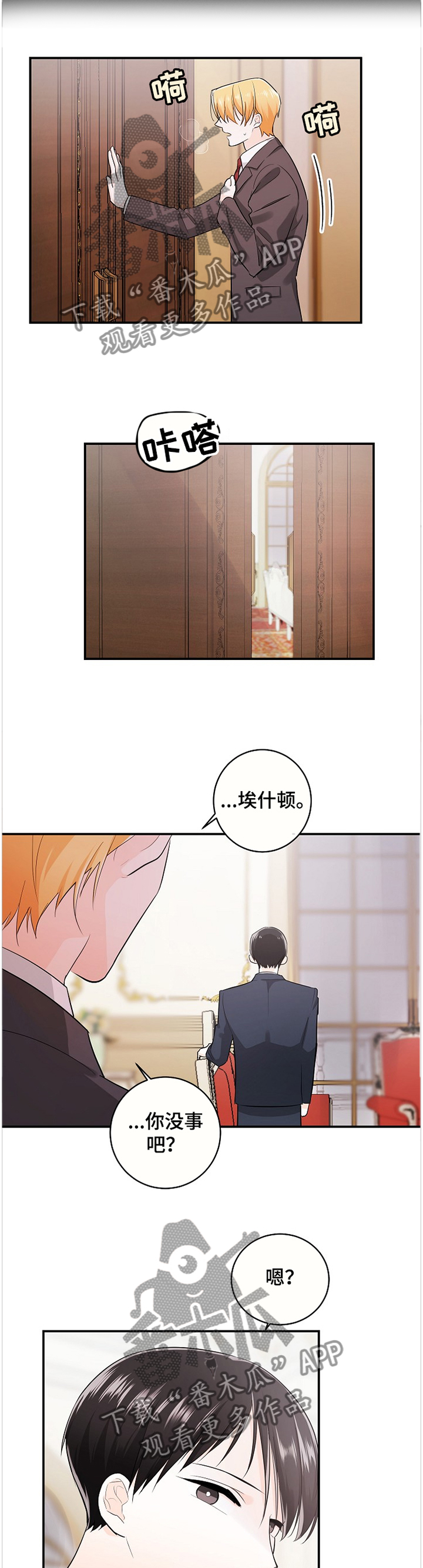 第45章：刺激9