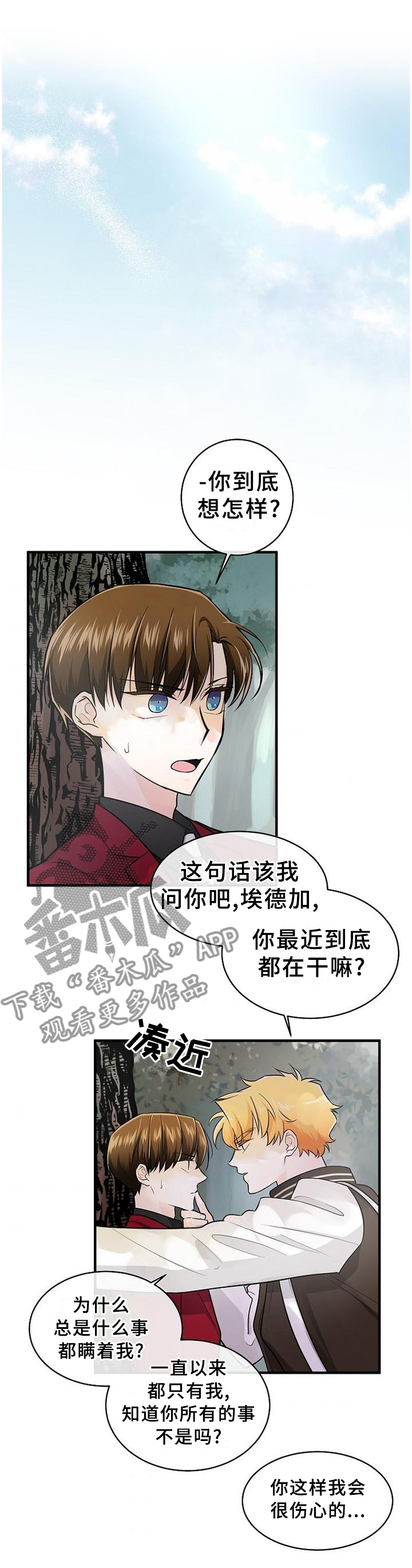 第62章：母亲已经知晓0