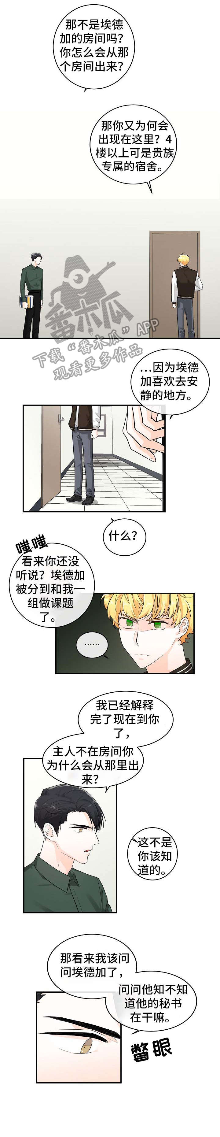 第18章：提醒0