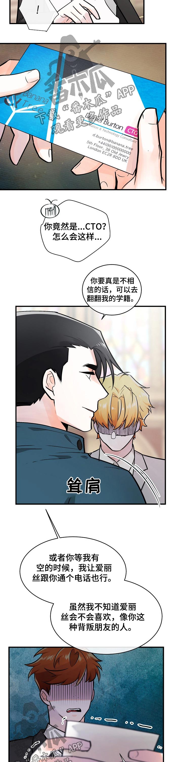 第109章：示威1