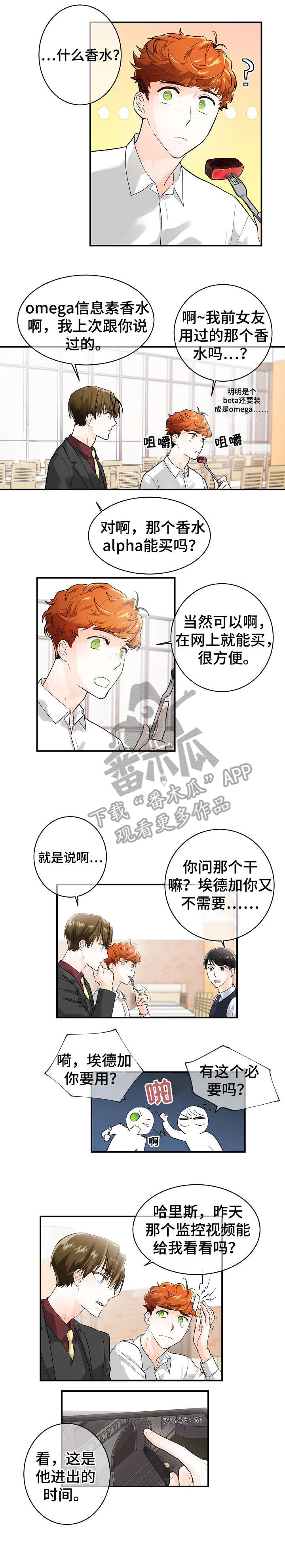 第9章：陷阱5