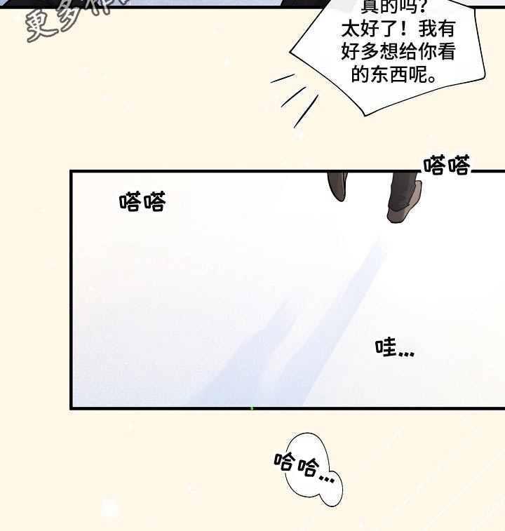 第118章：诉说心声11