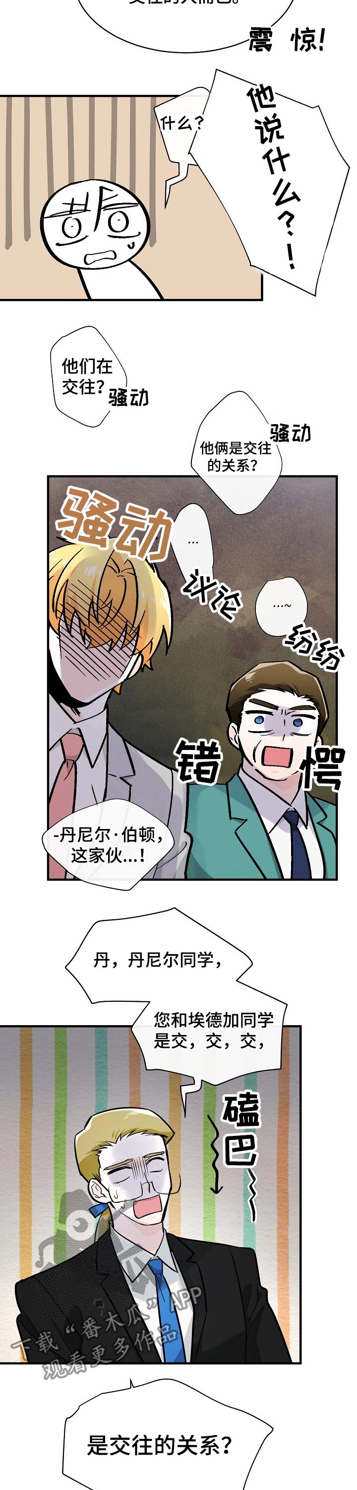 第105章：药物5
