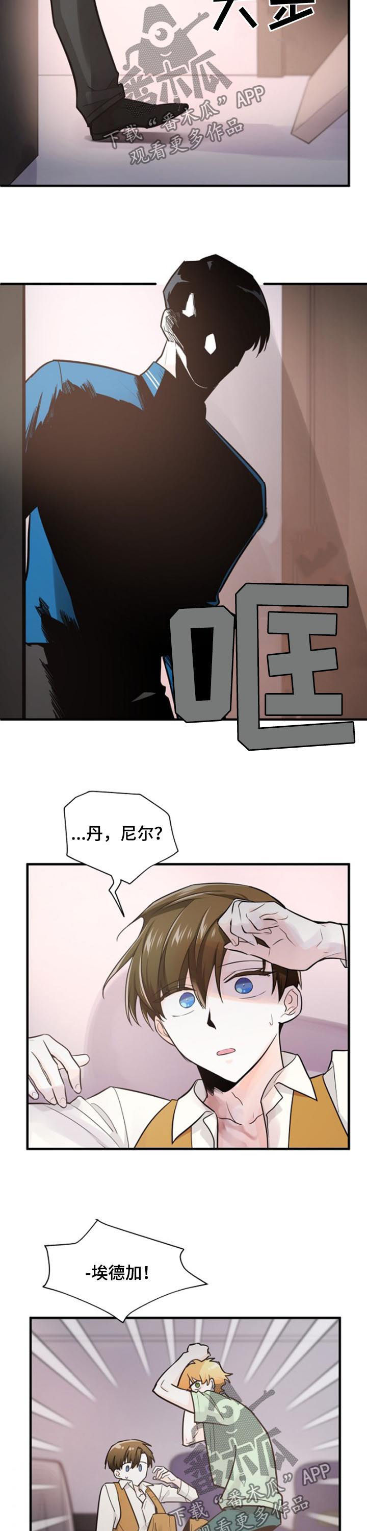 第84章：住口4