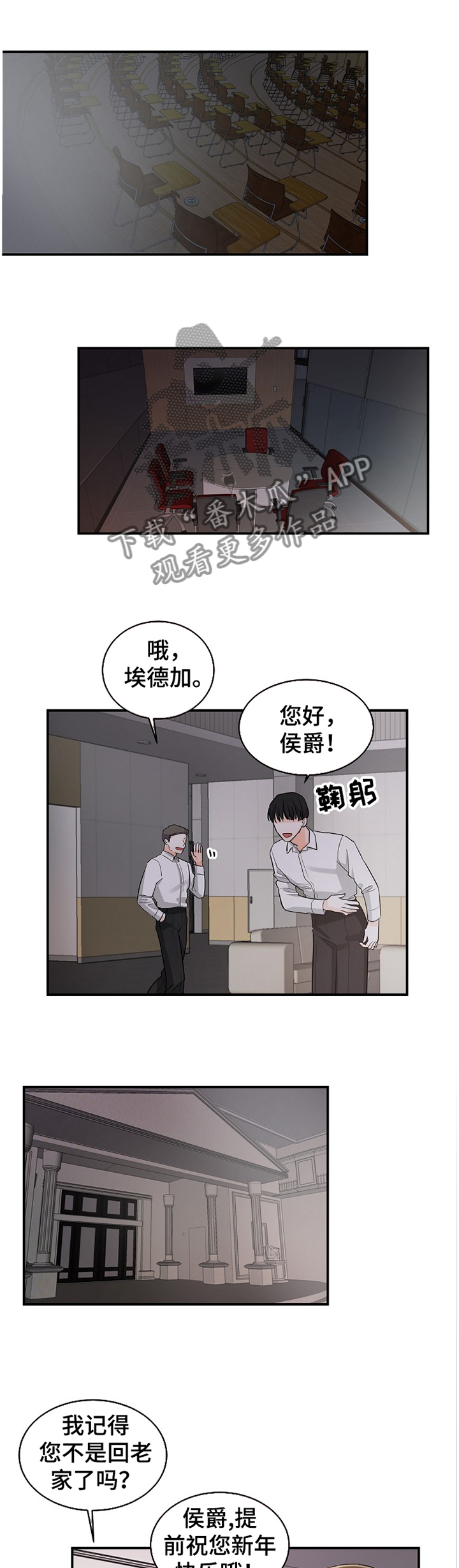 第38章：我要说清楚!7