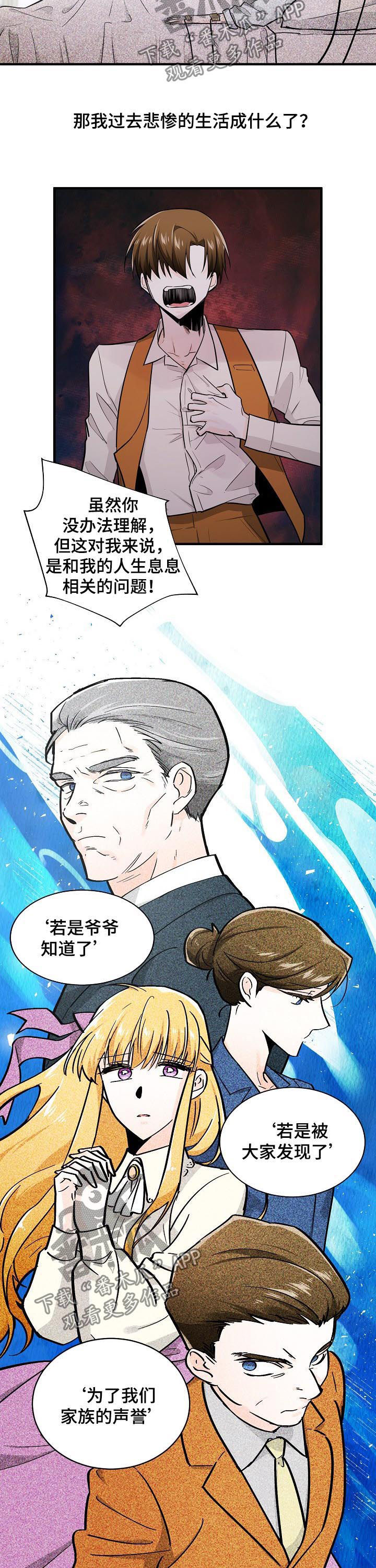 第85章：追求完美9