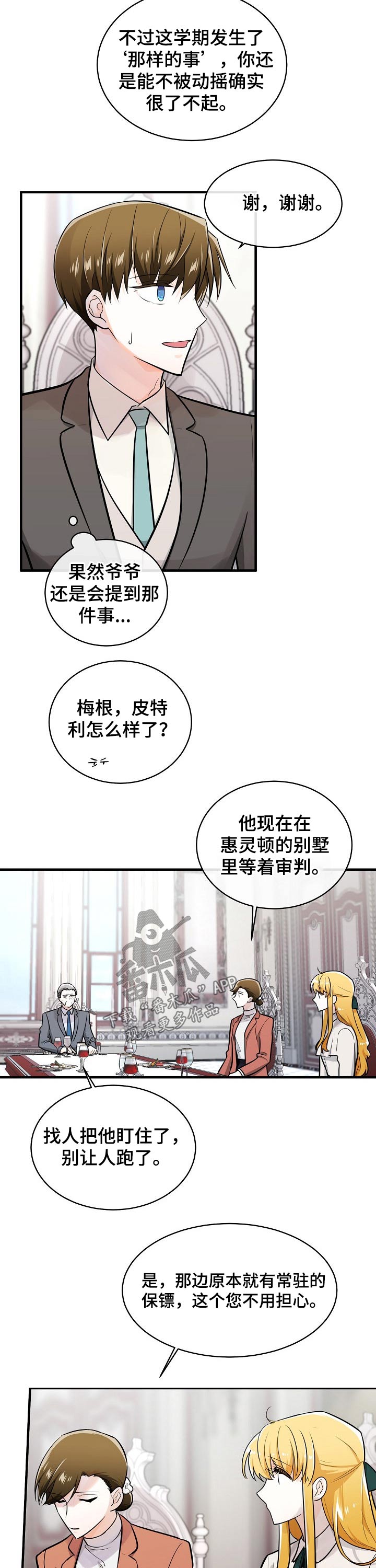 第119章：交谈4