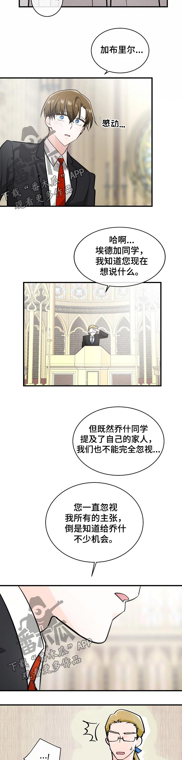 第104章：人证2