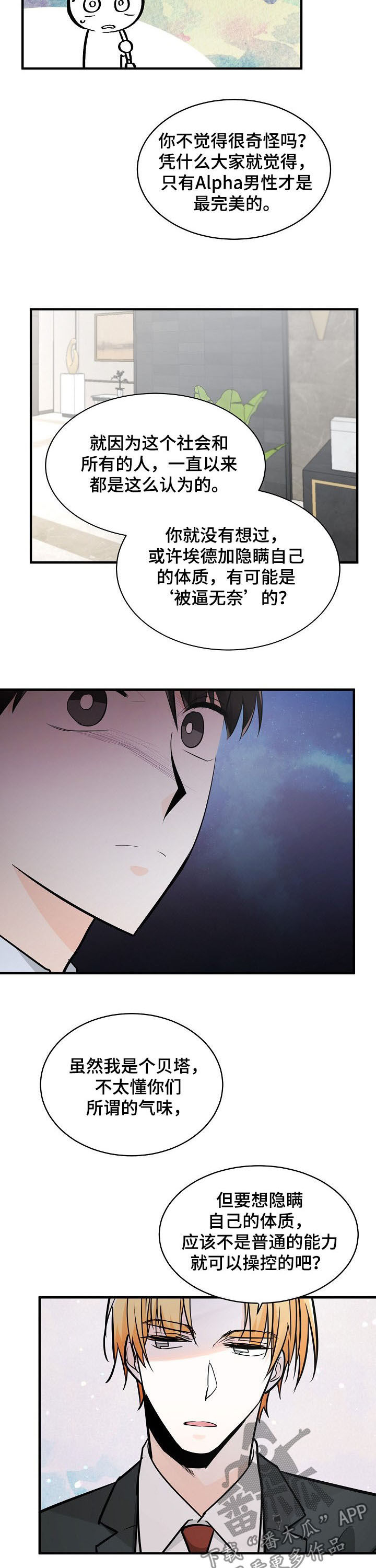 第100章：正确的路1