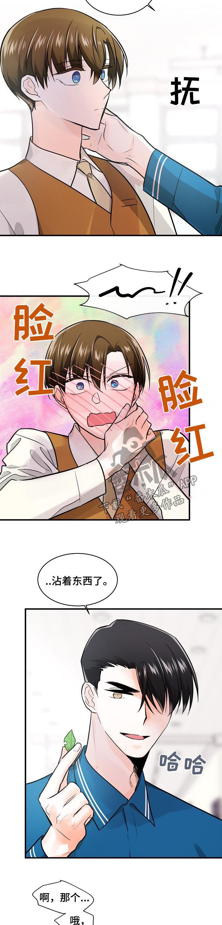 第79章：讨书7