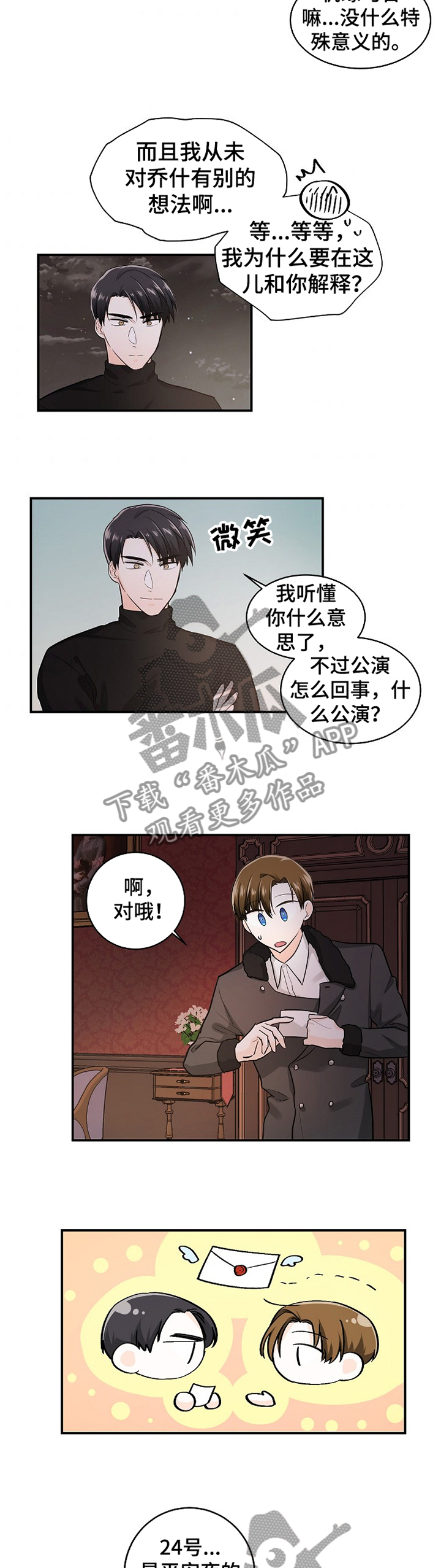 第40章：进展1
