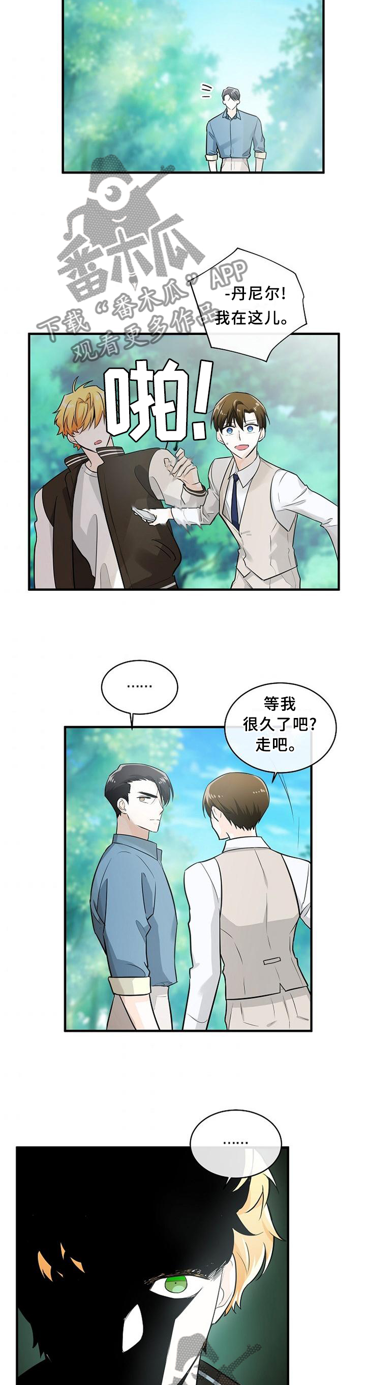 第71章：妹妹?1